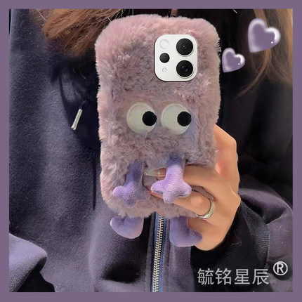 适用vivoS50手机壳s30promini/s20pro/s19/s17t毛绒s18紫色s17e小怪兽s16搞怪s15刺绣s12硅胶s10防摔s9秋冬s7