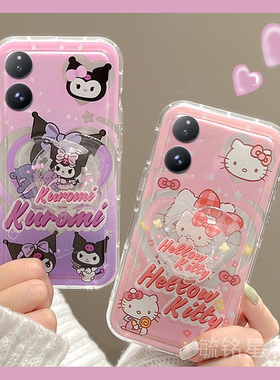 hellokitty适用小米mixflip手机壳Flip2翻盖mixfold4折叠屏mixfold2新款mixfold3紫色折叠款库洛米可爱透明的