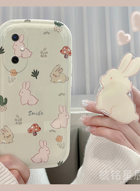 适用华为畅享60手机壳80新款2025女款10plus可爱20se兔子50pro麦芒30绿色70x硅胶70m小清新的hinova12se软por