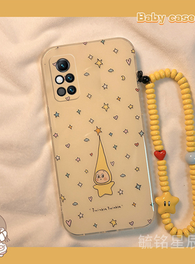 适用华为荣耀30手机壳30pro+青春版20s十v40新款v20趣味v10黄色v9星星v8小人v30pro带挂绳的20i超火9x爆款8x