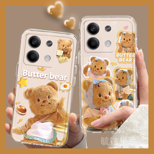新款可爱黄油小熊适用小米redmi红米note13pro+手机壳Note12Turbo透明的13/12Pro极速版12SE十挂绳12t超火12r