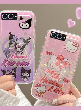 新款紫色库洛米可爱hellokitty适用三星ZFlip6折叠屏手机壳ZFold6折叠款ZFold5翻盖4透明的ZFlip5硅胶3卡通女