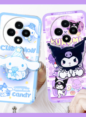 情侣紫色库洛米新款可爱玉桂狗适用vivoY300Pro手机壳Y300i透明Y200带支架的Y100葡萄Y200i高级感手机套Y100t