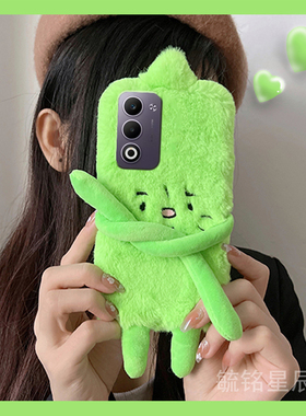 适用oppoa6pro手机壳a6i新款a6gt毛绒a5pro绿色a5x焦虑a3pro猫咪a3x活力版a3i可爱a2pro小猫a1i冬季的a2x毛毛