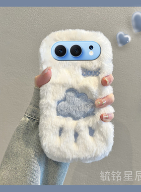 适用华为荣耀500手机壳400pro/300青春版ultra新款100+90gt十80se直屏版50白色70毛绒Cloud云朵可爱秋冬小众