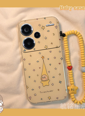 适用小米红米note14pro+手机壳note13十13r新款12tpro/note13rpro趣味12turbo黄色12星星11小人10带挂绳的11t