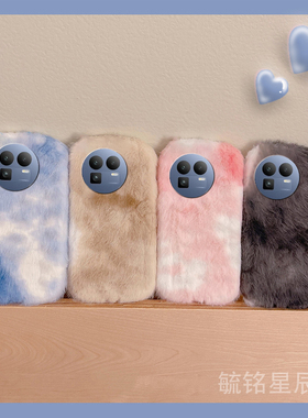 2026适用realme真我GT8手机壳gt7pro/gt6竞速版gt大师探索版gt5新款neo7女款neo7x毛绒7se水彩gtneo6se渐变色