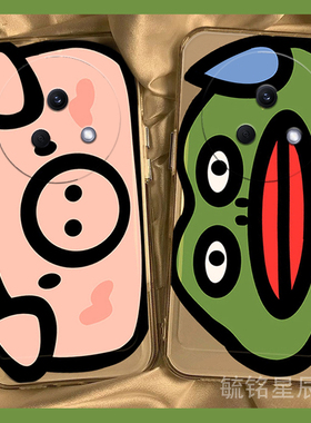 适用魅族21手机壳18pro新款17可爱16黑鲨5pro小猪3绿色4青蛙4s搞怪pro3透明的2软硅胶套r2全包超薄防摔情侣款