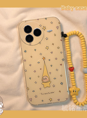 适用小米civi5pro手机壳civi4/3新款2趣味1s黄色mix4星星3小人2s带挂绳的cc9超火cc9e爆款note3情侣防摔play