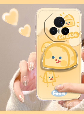 新款可爱黄色奶酪适用华为荣耀MagicV3折叠屏手机壳Vs3折叠款VFlip翻盖Vs2带支架的V2RSR透明V2卡通起司创意