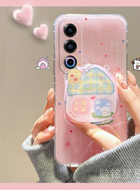 新款房屋小狗适用魅族21Note手机壳20pro带支架的18透明21infinity无界版16thPlus情侣17女21小众16高级感X/s