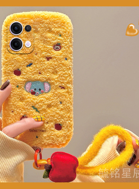 适用opporeno13手机壳12pro+十11毛绒10刺绣9黄色8大象7se带挂绳的6防摔5k冬季4毛茸茸3元气版ace秋冬高级感2