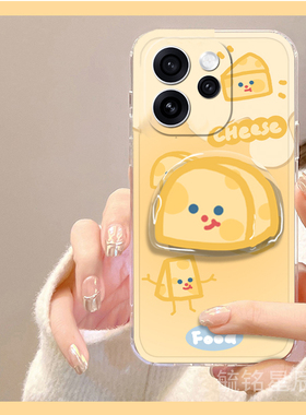 适用opporeno15pro手机壳15c/14pro+13/12pro十11新款10可爱9黄色8奶酪7se带支架的6透明5k卡通4起司3元气版