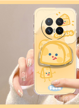 适用华为荣耀magicv6折叠手机壳v5新款vs3翻盖vflip2可爱v2至臻版v2rsr黄色vpurse奶酪vs2带支架的vs透明卡通