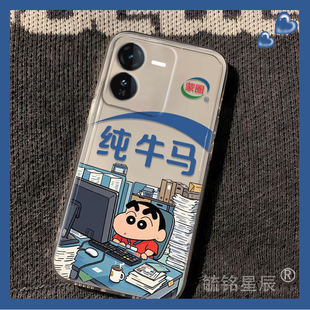适用iqooz9turbo手机壳iqooz9新款z9x纯牛马z8蜡笔小新z8x情侣z7透明z7x硅胶的z6超火z6x防摔vivo趣味z5z5xz3