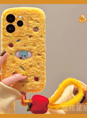 适用realme真我gt7pro手机壳gt6毛绒gt大师探索版gt5刺绣gtneo6se黄色5大象3带挂绳的2t防摔2冬季毛茸茸秋冬