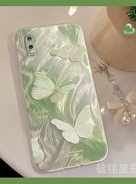 新款2024夏天绿色蝴蝶适用vivoX21手机壳X21A透明X21i硅胶的x21ia链条X20Plus挂件X6小众x20a高级感X9/s/i/X7