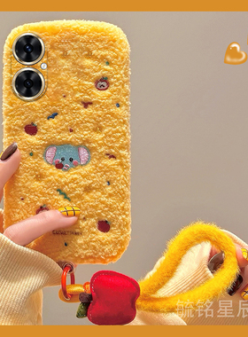 适用华为麦芒20手机壳11毛绒10se刺绣9黄色8大象7带挂绳的6防摔a20荣耀note10冬季毛茸茸秋冬新款情侣高级感