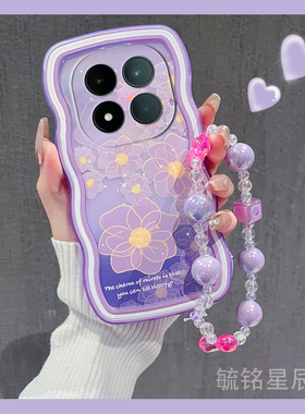 适用小米redmi红米note15pro手机壳note14pro+新款13紫色12t郁金香12turbo花朵11tpro十11e网红11r可爱10小众