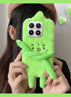 适用小米17promax手机壳15spro新款13毛绒14ultra绿色12x焦虑11青春版10s猫咪9se可爱8小猫6冬季的5x毛毛硅胶