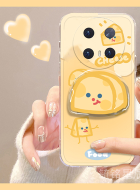 新款可爱黄色奶酪适用华为mate70Pro手机壳70rs带支架的60rs非法大师50rs保时捷40pro十30透明50e卡通20x起司