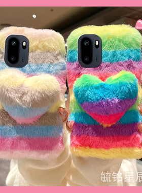 适用一加15手机壳13/t/1+Ace6/ace5竞速版6T/3毛绒ace2新款12彩虹3v竞速版2v绿色11立体10pro爱心9r硅胶的ins
