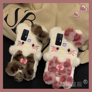 适用vivoz6手机壳z5毛绒z5x豹纹z3新款z3i可爱z1小猫t1高级感z1x小众t2x毛茸茸z1i防摔t1x/u3/iqoou3x/nex3s