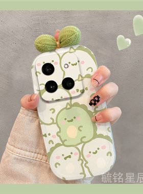 适用小米15pro手机壳14ultra新款13透明12可爱10/tpro绿色11恐龙8蝴蝶结civi4小众diy的cc9情侣mix4硅胶全包