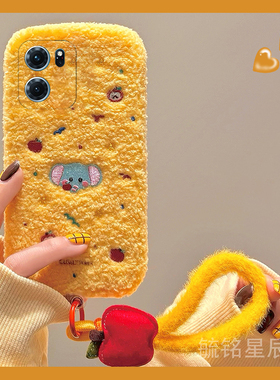 适用华为荣耀play9t手机壳8t毛绒7tpro刺绣9c黄色8tpro大象5活力版4带挂绳的4tpro防摔3冬季6c毛茸茸6t高级感