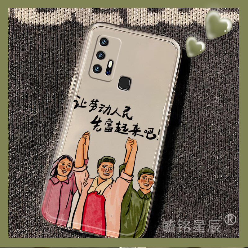 提前收藏加入购物车，优先发货