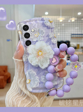 适用三星s25手机壳s24+新款s23ultra油画s22紫色s21花朵note20带支架的a73挂链a72爆款a50s韩系ins波浪边a53