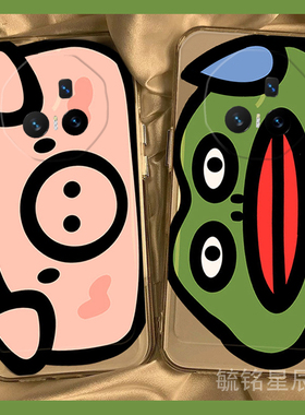 适用华为荣耀magicv5手机壳vpurse新款flip2典藏版v3折叠屏vs3翻盖vs2可爱v2rsr折叠款vs至臻版小猪绿色青蛙