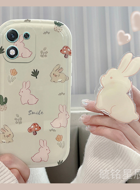 适用华为荣耀x60手机壳x50i+新款2025女款play9t畅玩50可爱v40轻奢版x40gt兔子v30pro绿色20硅胶x10小清新的