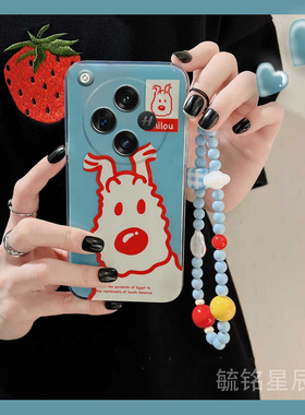 新款可爱红色小狗适用OPPOFindN3Flip折叠屏手机壳FindN折叠款FindN2Flip透明FindN3翻盖FindN2硅胶的带挂绳