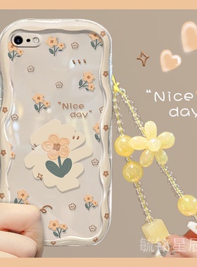 新款黄色小碎花朵适用苹果8Plus手机壳iPhone7Plus防摔se3透明se2硅胶的6二代6s链挂绳6plus三代6sPlus女防摔