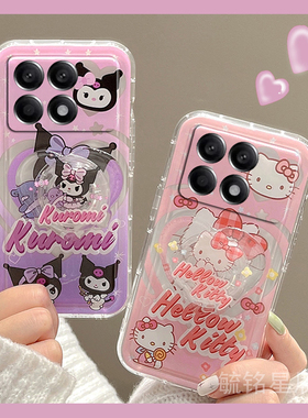 hellokitty适用小米红米红米k90手机壳k80pro/k70ultra新款k60至尊版+十k50电竞版k80e库洛米k40紫色k30i可爱