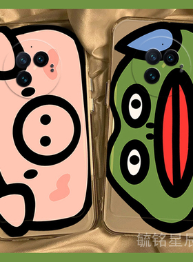 适用vivoxfold5翻盖手机壳xfold5pro折叠屏xfold3折叠xfold3pro新款xfold2可爱xflip小猪xfold＋绿色青蛙搞怪