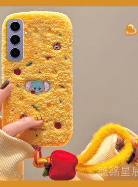 适用三星s24ultra手机壳s23十毛绒s22+刺绣s23fe黄色s21大象s20带挂绳的s10e防摔s9冬季s8毛茸茸秋冬新款情侣