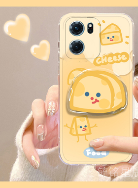 新款可爱黄色奶酪适用华为honor荣耀Play9T手机壳8T带支架的7T透明7TPro卡通6C起司少女心简约时尚芝士小众6T