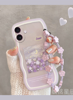 适用苹果17promax手机壳iphone17air新款se3波浪边2油画8plus紫色7花朵6软硅胶6s保护套x八xs三代xr/16/14/13