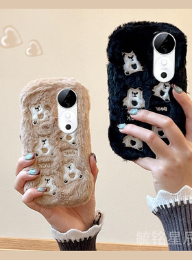 适用vivos19手机壳s18pro毛绒s17e秋冬s16刺绣s15小熊s12可爱s10冬季s9毛茸茸s7t冬天s6毛毛保护套防摔s5女s1