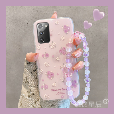 适用三星note20ultra手机壳note10十紫色20ultra小花朵9带挂绳的a54腕带a70女款a71小众a53高级感a51新款a8s