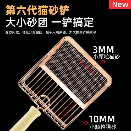 猫砂铲二合一金属不锈钢细孔猫屎铲子矿砂豆腐砂网铲大号铲屎
