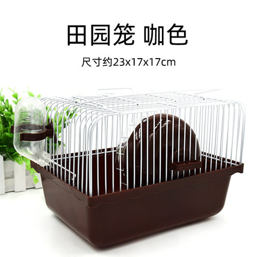 小仓鼠田园笼子仓鼠用品套装田园笼防越狱