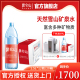 昆仑山雪山矿泉水1.5L 12瓶 20箱天然弱碱性水高端饮用水送饮水机