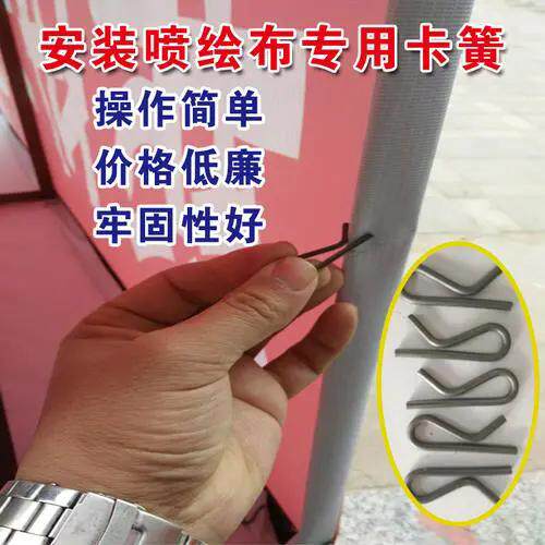 喷绘布专用卡子R型销B型开口销