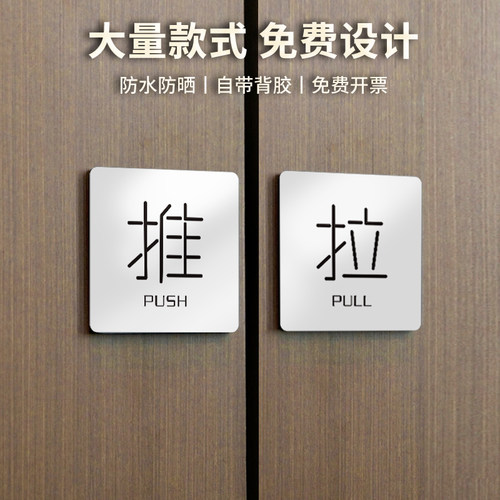 全套可定制提示标牌亚克力材质