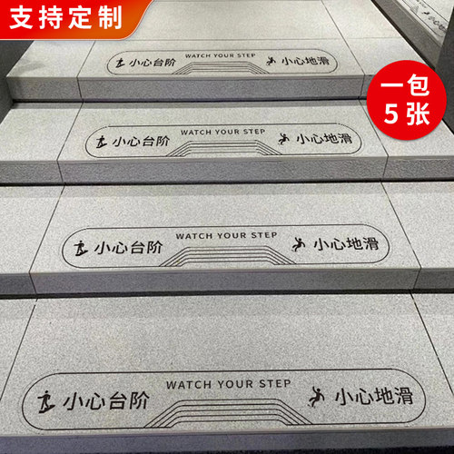 透明磨砂地贴磨砂材质透明防水