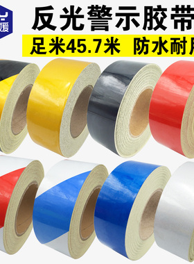 黄色反光警示胶带黑黄斜纹红白色反光贴条安全警示胶带反光贴条安全标识地面黑黄斑马地贴胶带红蓝绿色警示贴