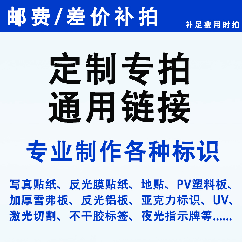 安全标识定制红蓝点提示牌标示贴